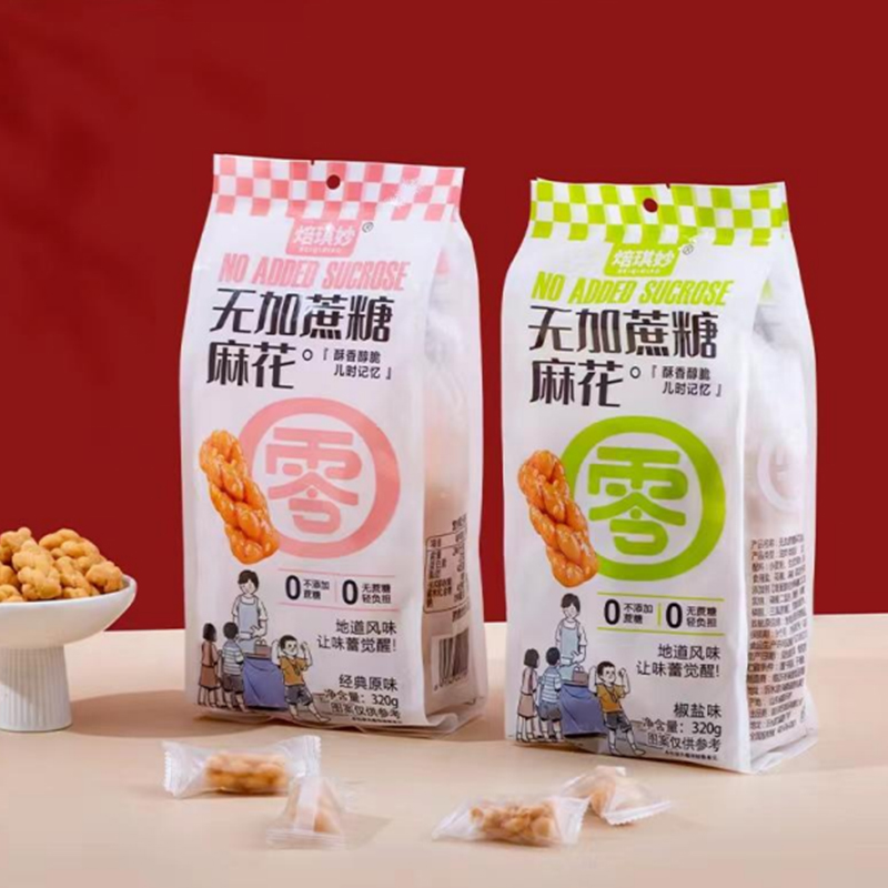 Crispy Fried Dough T