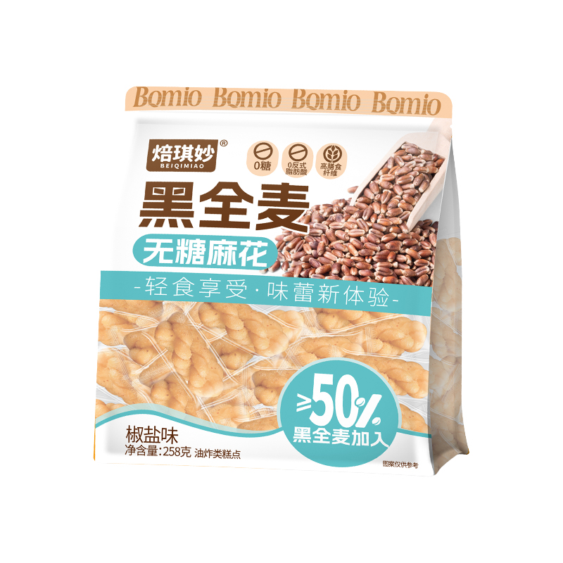 Black Whole Wheat Sp