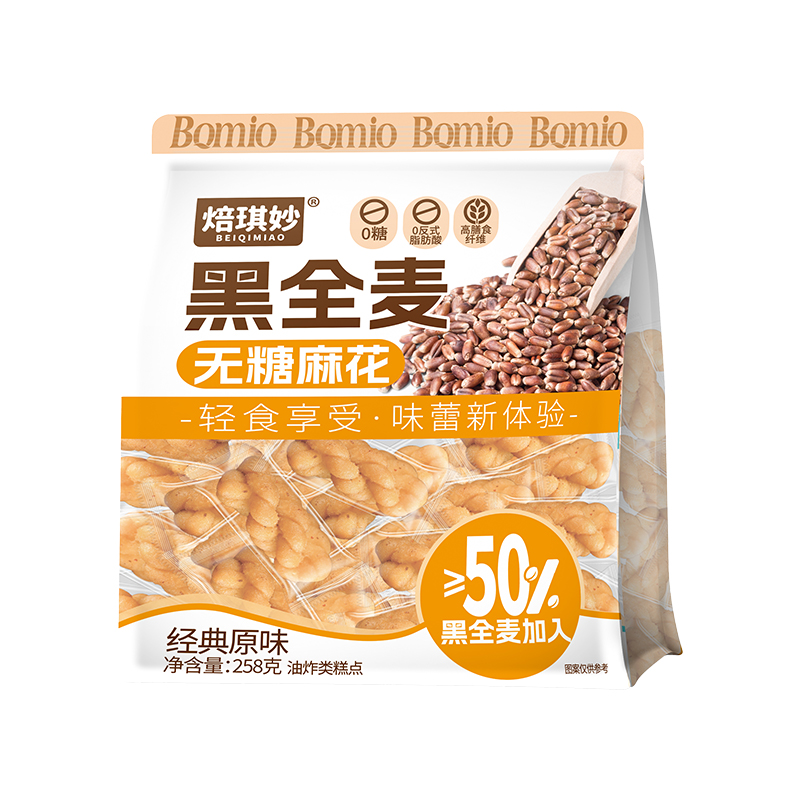 Black Whole Wheat Or